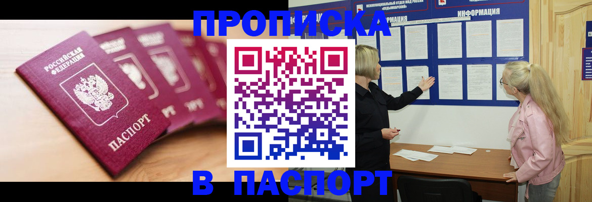 регистрация для дет. сада в Няндоме